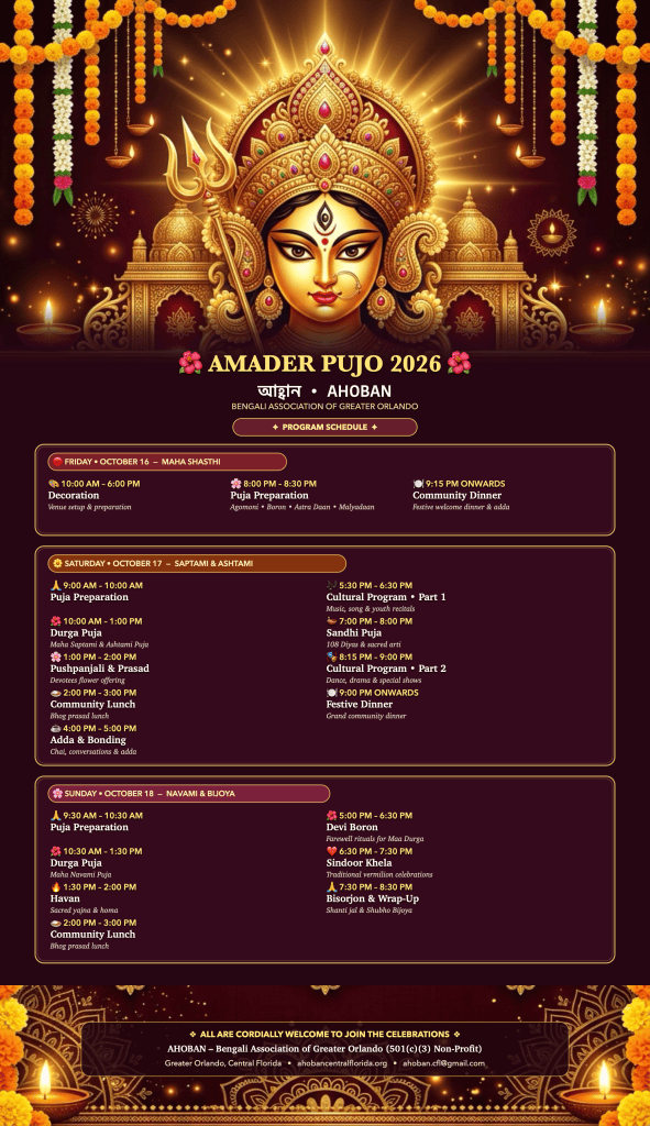 Amader Pujo 2026 Durga Puja Program Schedule Flyer